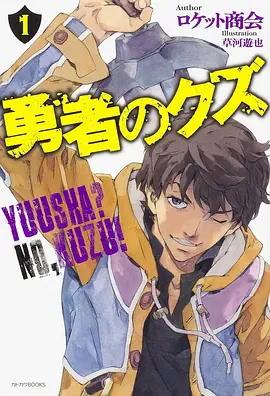 漫画时空漫画封面